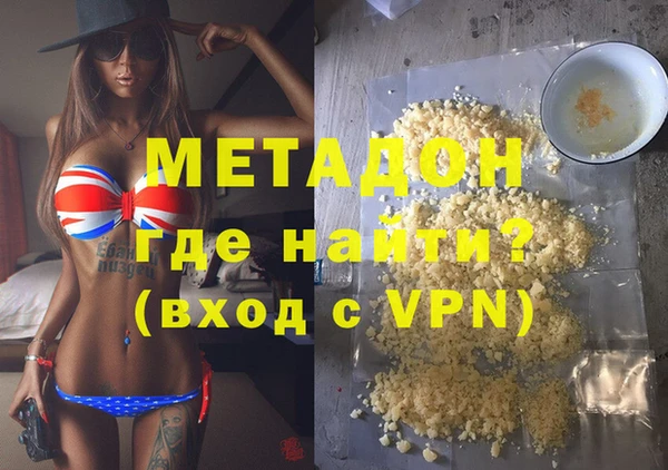 меф VHQ Бронницы